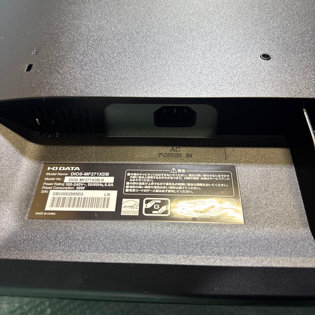 IO DATA MF271XDB 27インチ 液晶モニター