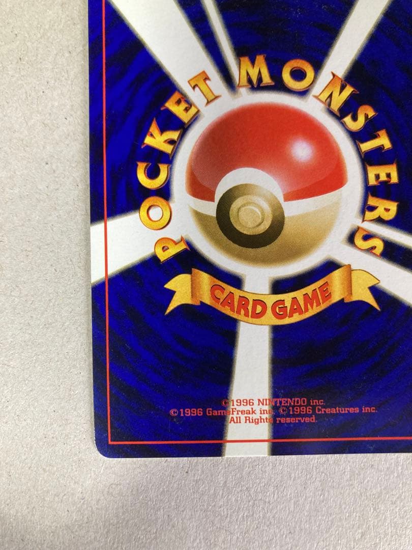 【たるまえ】ミュウ ★ 第3弾拡張パック 化石の秘密