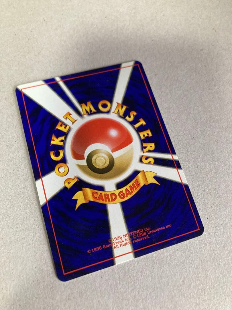 【たるまえ】ミュウ ★ 第3弾拡張パック 化石の秘密