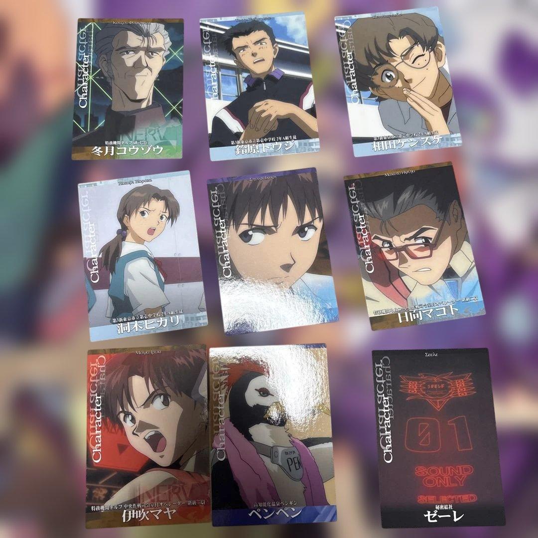 エヴァンゲリオン 新劇場版：序　破　カードダスマスターズ　46枚