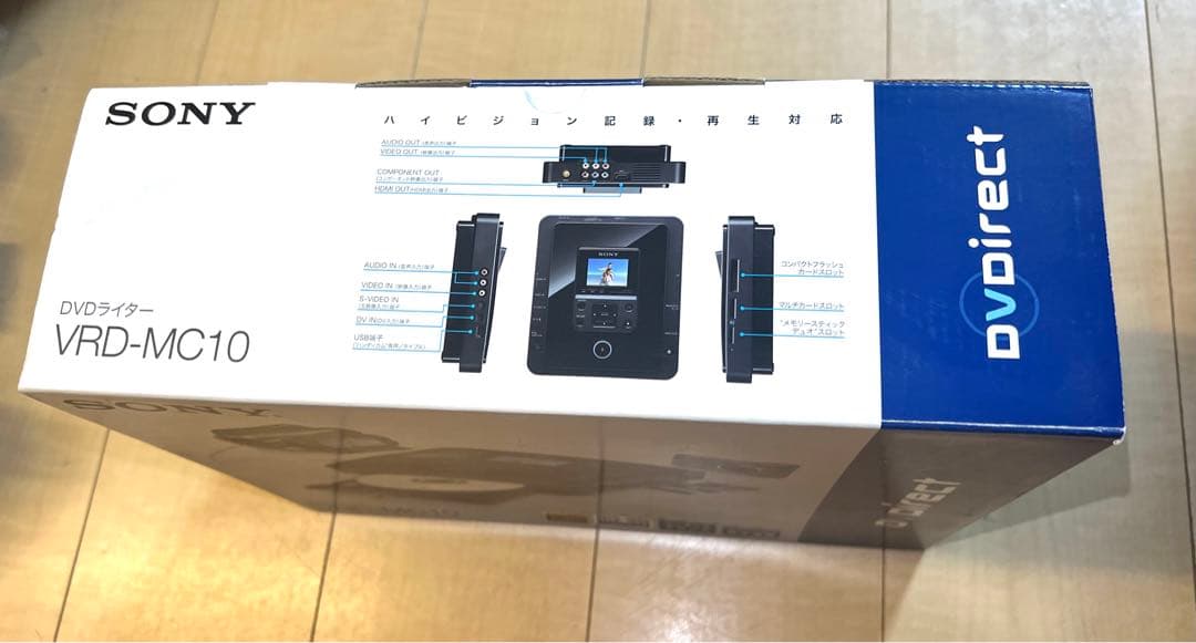 【最低価格】DVDライター　 SONY VRD-MC10