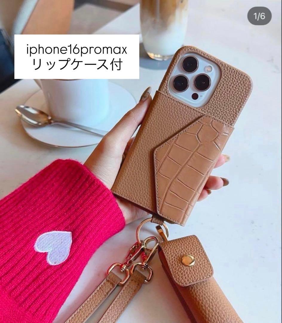 美品 しーちゃん iphone16promax ミラー付きカードケース