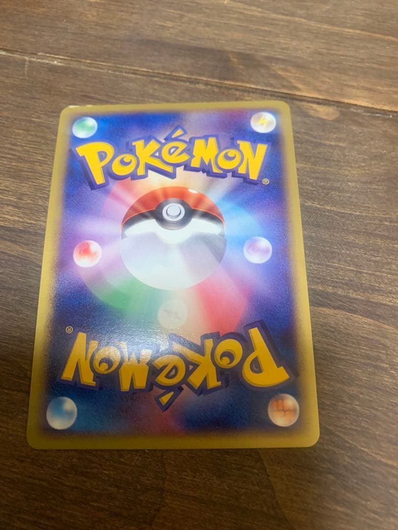 レジアイスex　2003年　ADVシリーズ　プレイヤーズクラブプロモ　キラ