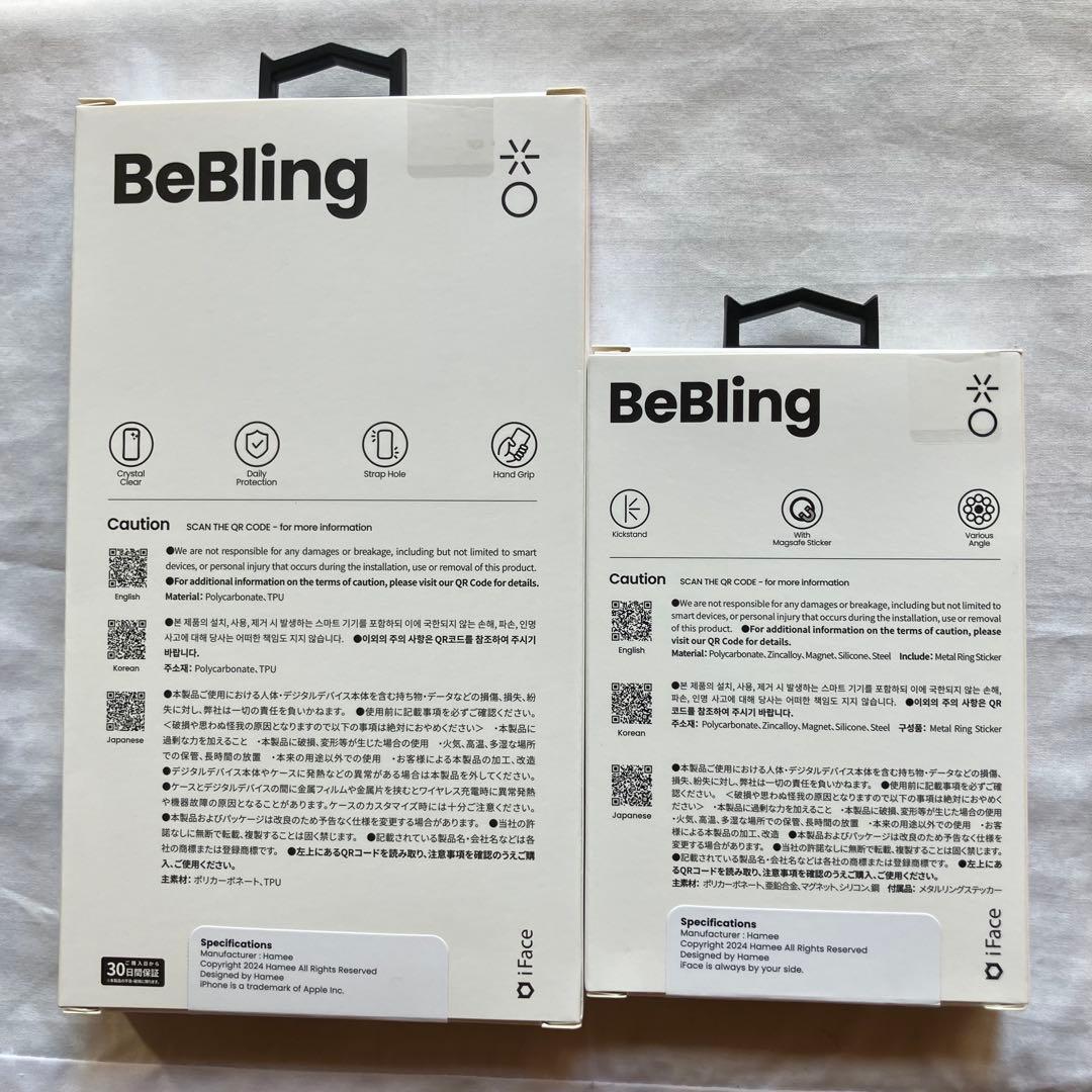 ホワイトオーロラiPhone16pro・リングセットiface BeBling