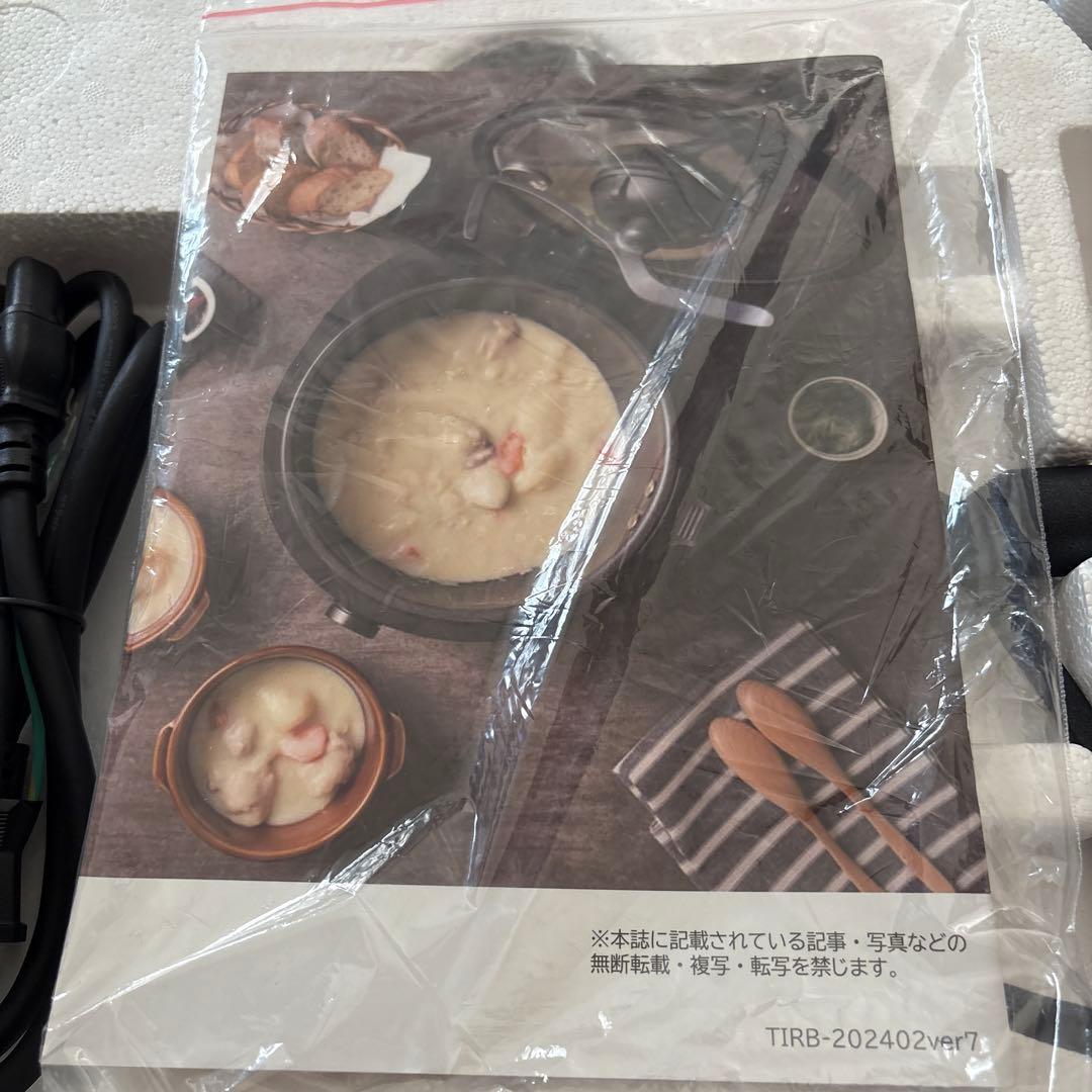 新品未使用全自動調理器具ラボーノ三ツ星シェフ　TVG-400Kクレバーカッター付