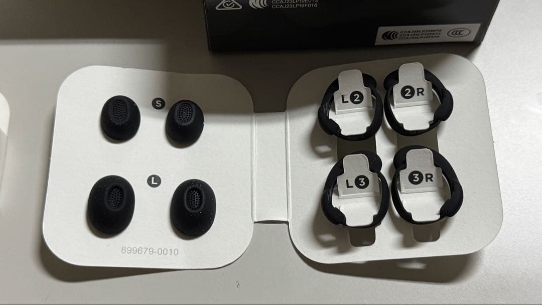 BOSE QUIETCOMFORT ULTRA EARBUDS 限定色