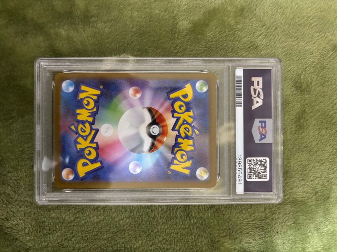 ルカリオ　psa9 専用出品