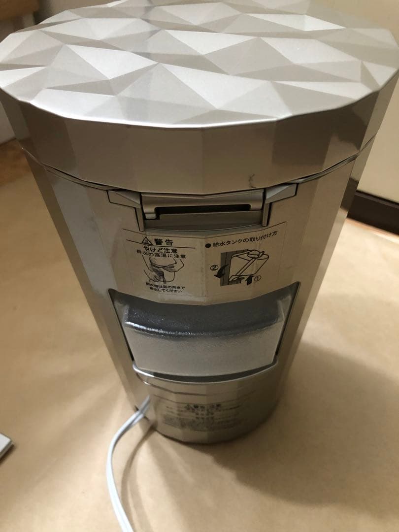 ヤーマン　フォトシャイン IS-101N