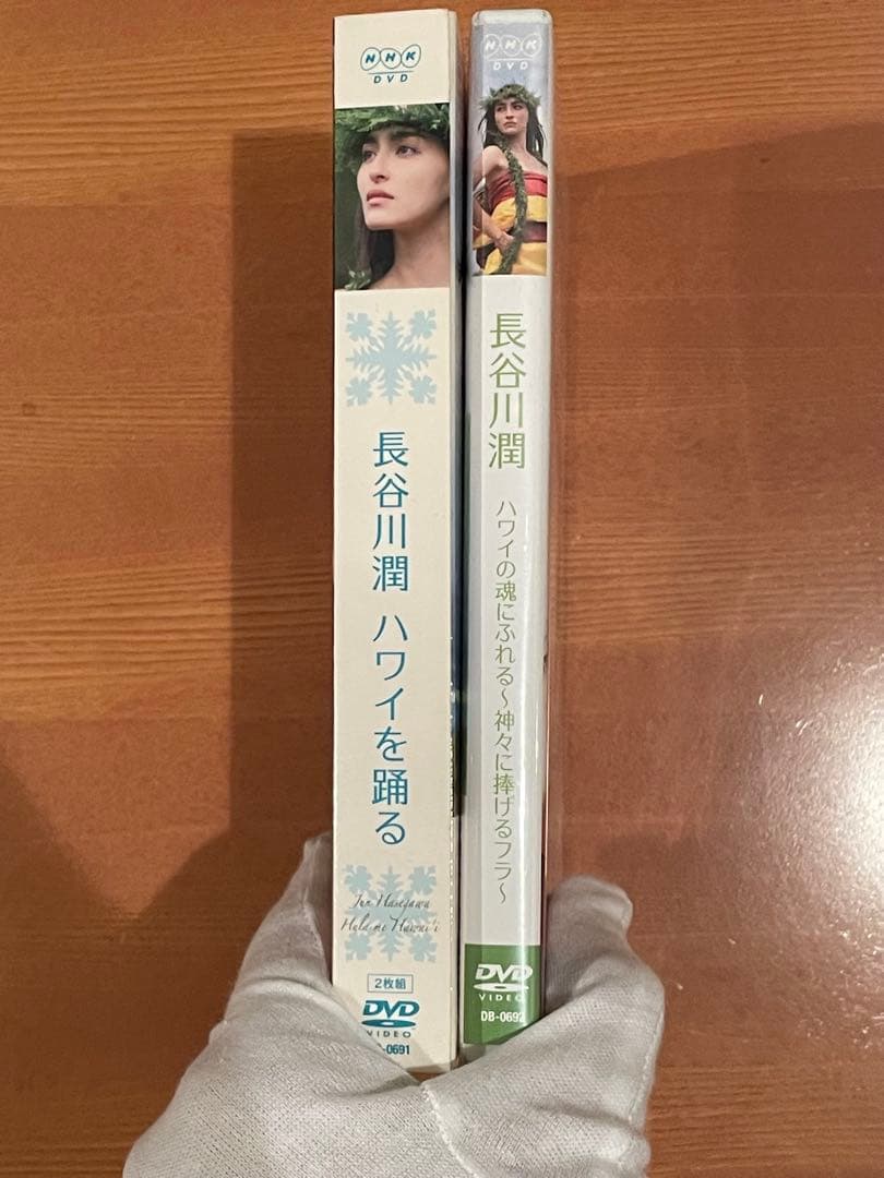 NHK DVD 長谷川潤 ハワイ フラダンス 2組セット