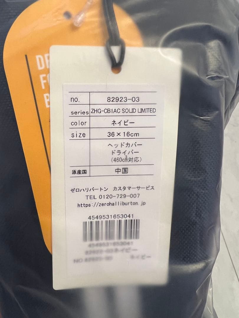 希少な限定品モデル！ゼロハリバートン　 スタンドバッグ　　ヘッドカバー4点セット