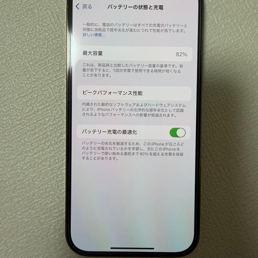 junior　 iPhone 14 Pro ゴールド 128GB
