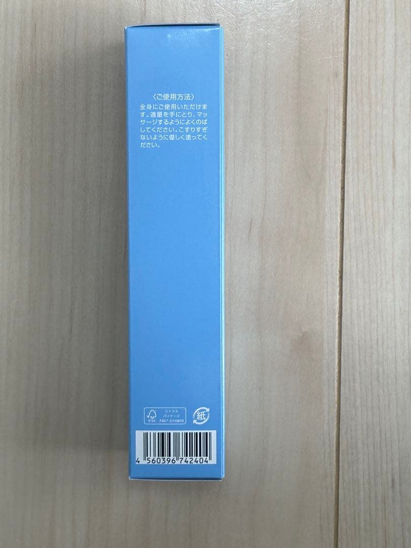 エコロインターナショナル　マリンキュア　60g 3本セット　全身用ジェル　新品