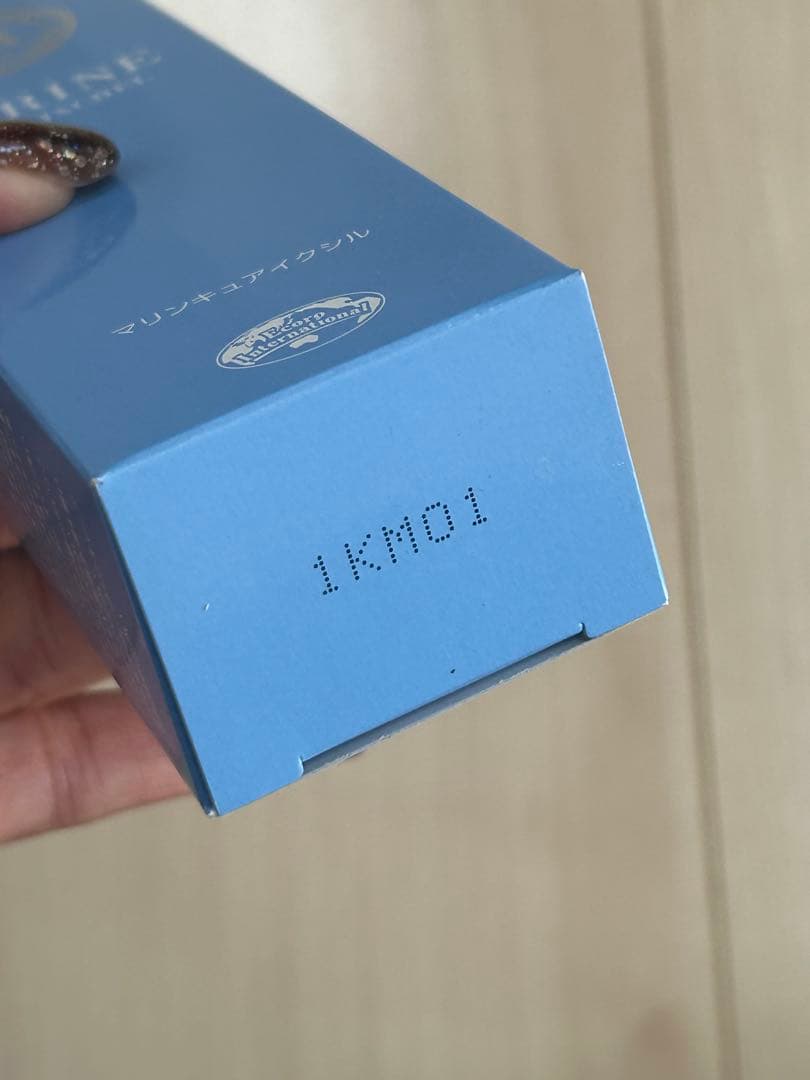 エコロインターナショナル　マリンキュア　60g 3本セット　全身用ジェル　新品