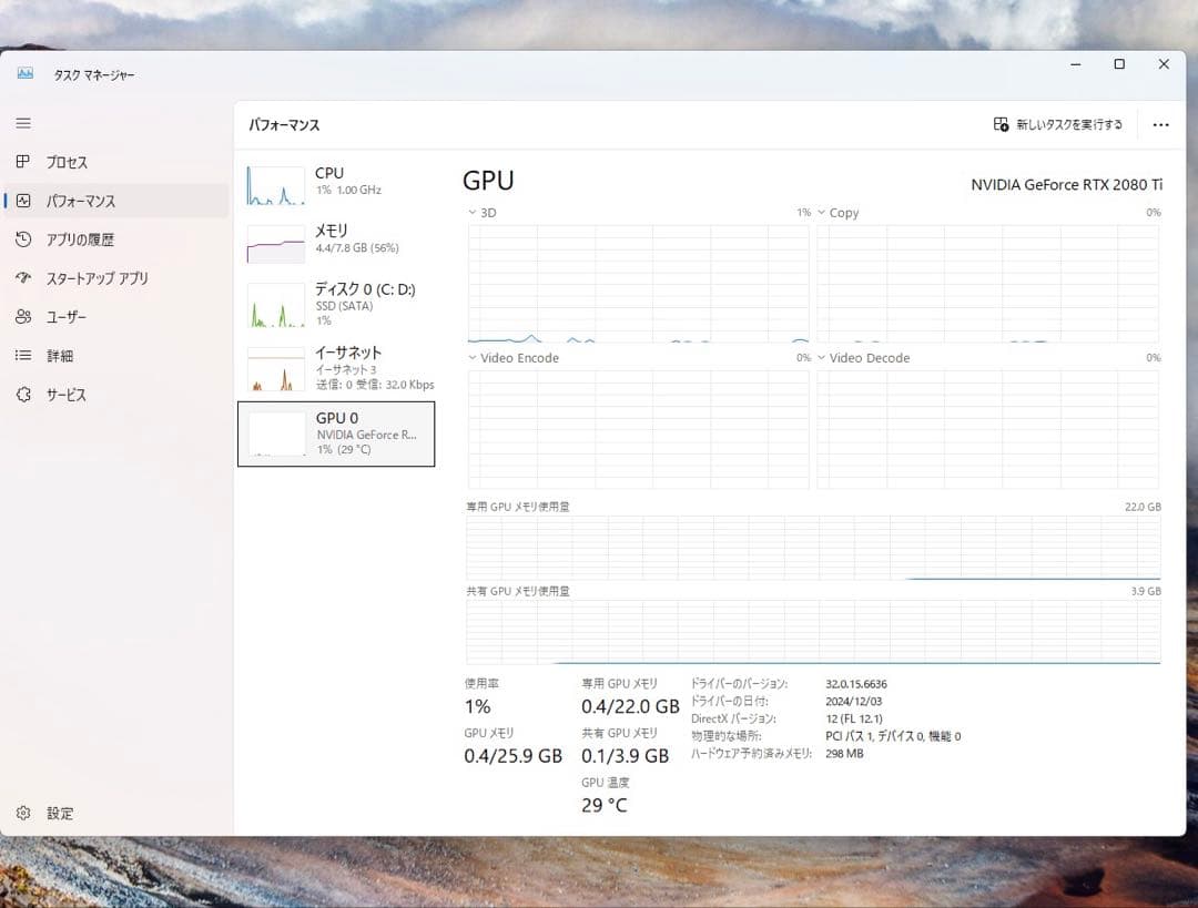 garakuro RTX 2080Ti 22GB 週末セール