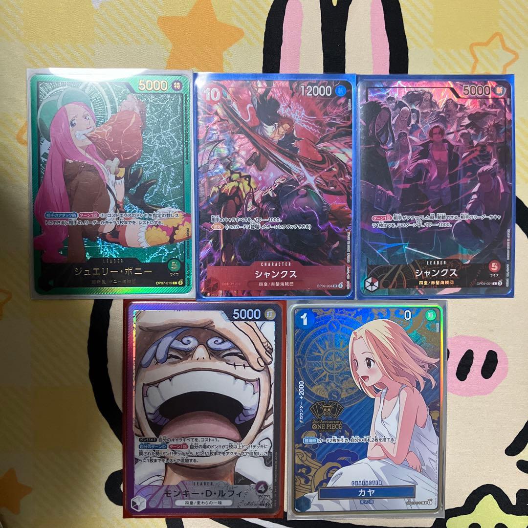 ワンピースカード　2周年セットプラスα10枚