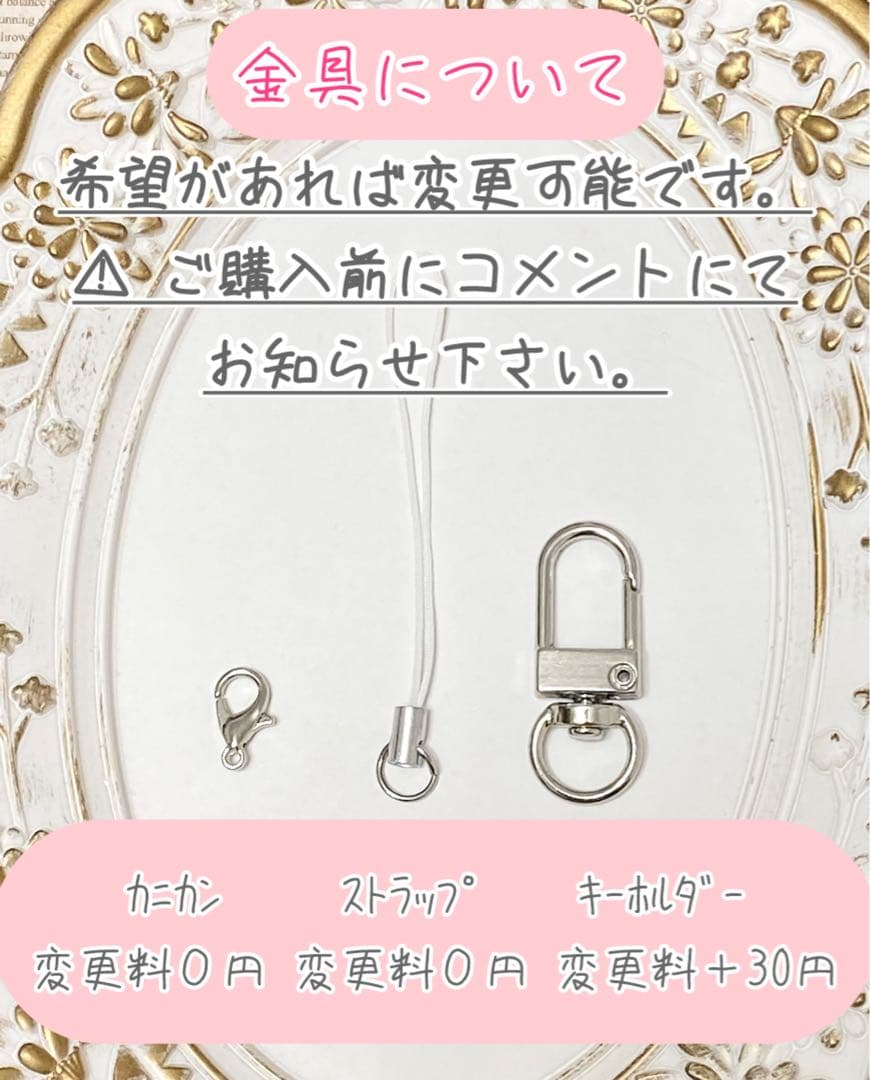 専用　おまとめ買い　ビーズストラップ