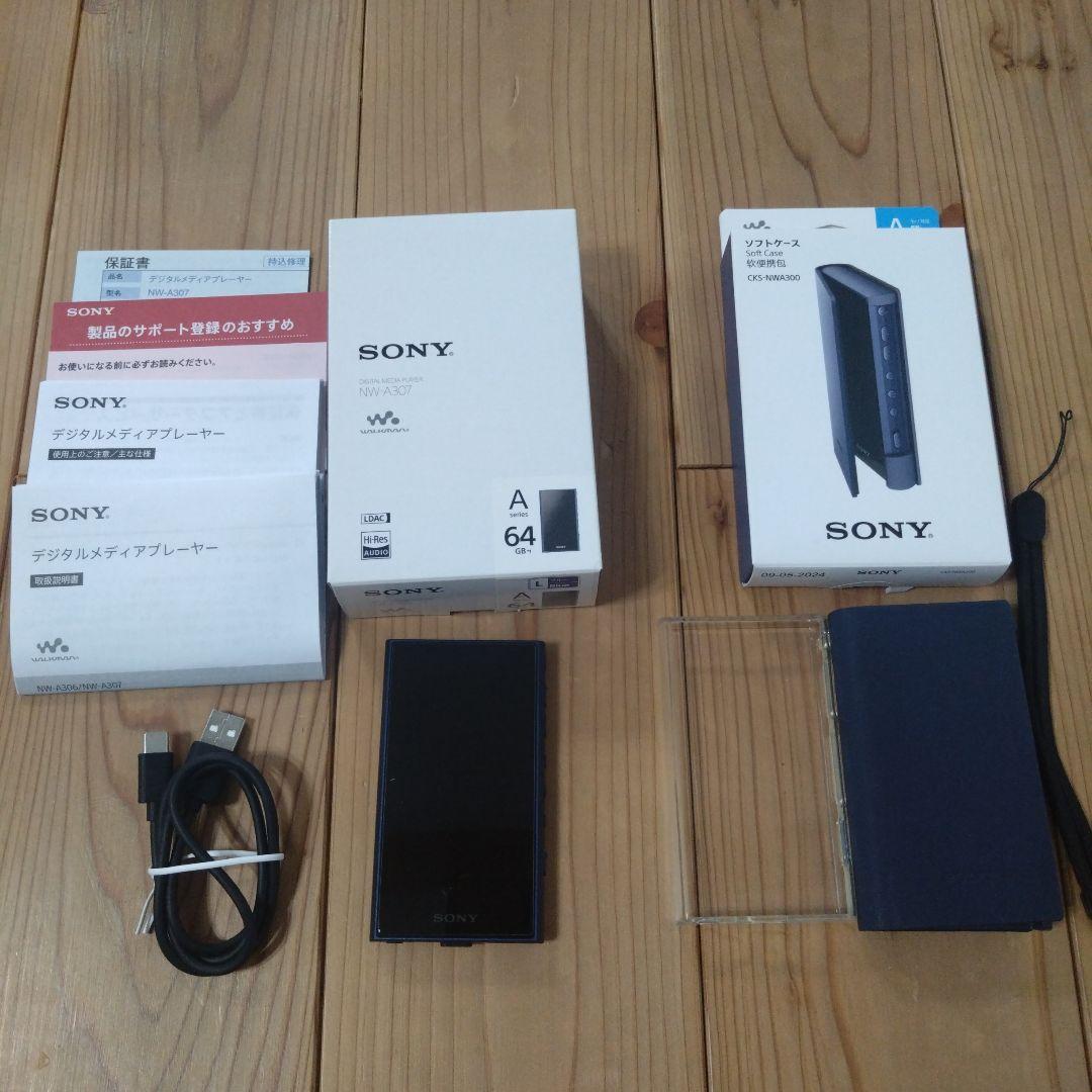 【2種ケース付】SONY NW-A307 64GB デジタルメディアプレーヤー