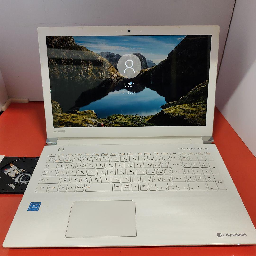 dynabookノートパソコン Windows11　オフィス付き　爆速SSD搭載