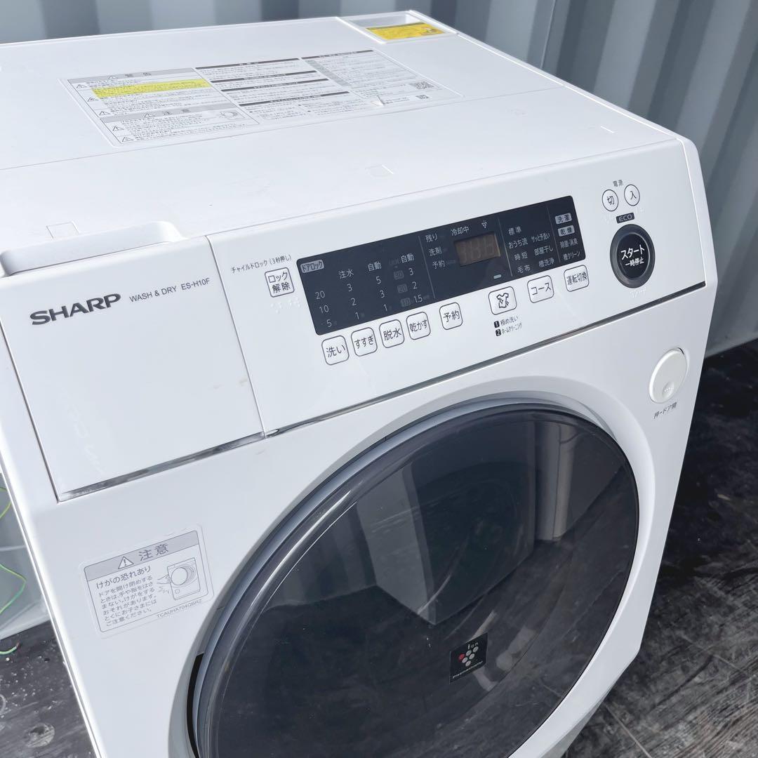151取付無料！SHARP熱乾燥搭載2021年製おしゃれホワイトドラム式洗濯機！
