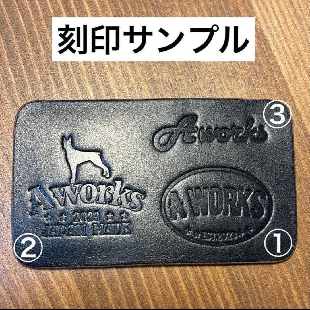 せい様オーダー