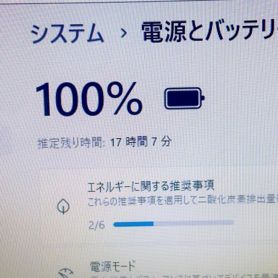 美品！Corei7・16GB・SSD・DVDマルチ・Win11・ノートパソコン