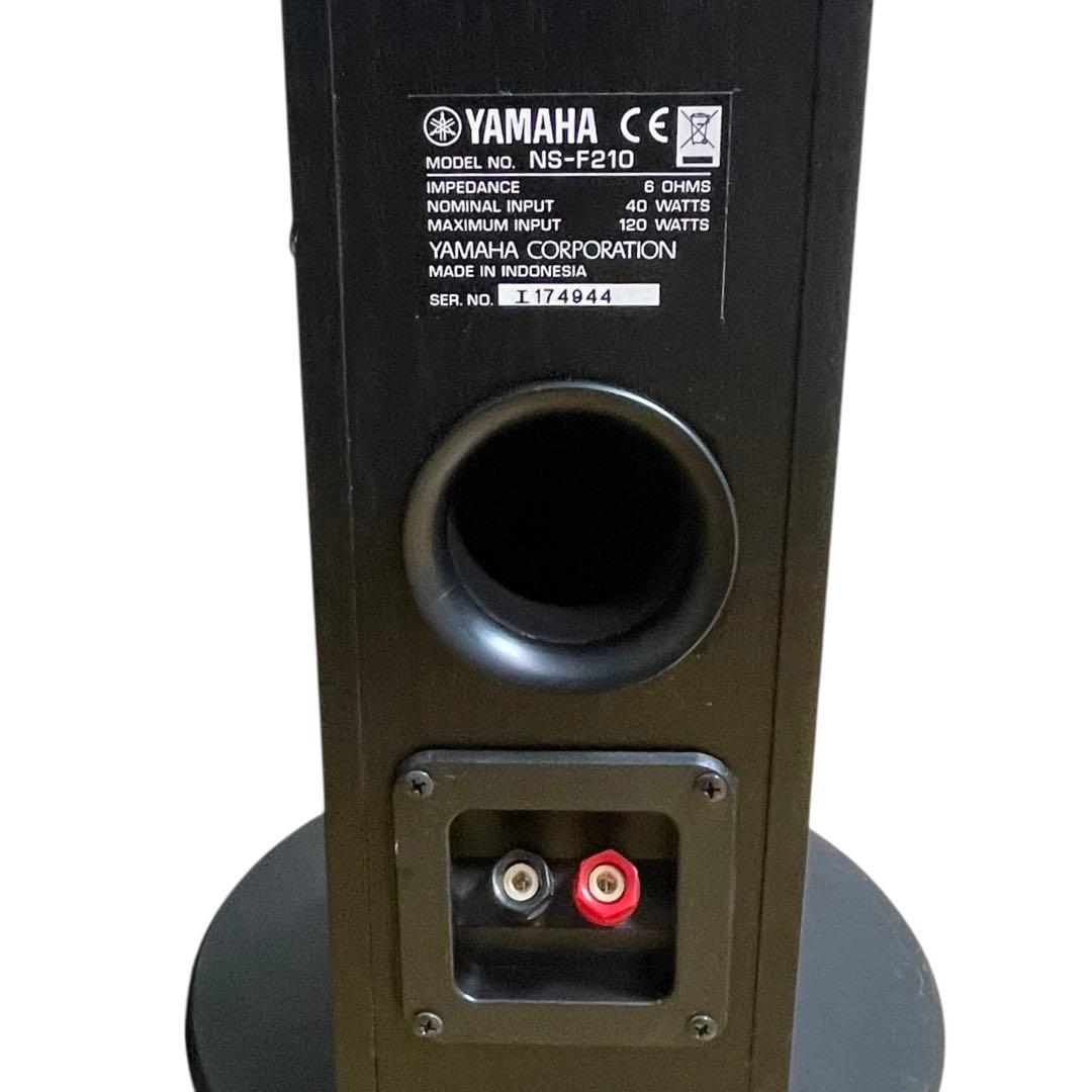 【美品 】YAMAHA ヤマハ トールボーイスピーカー NS-F210 ペア