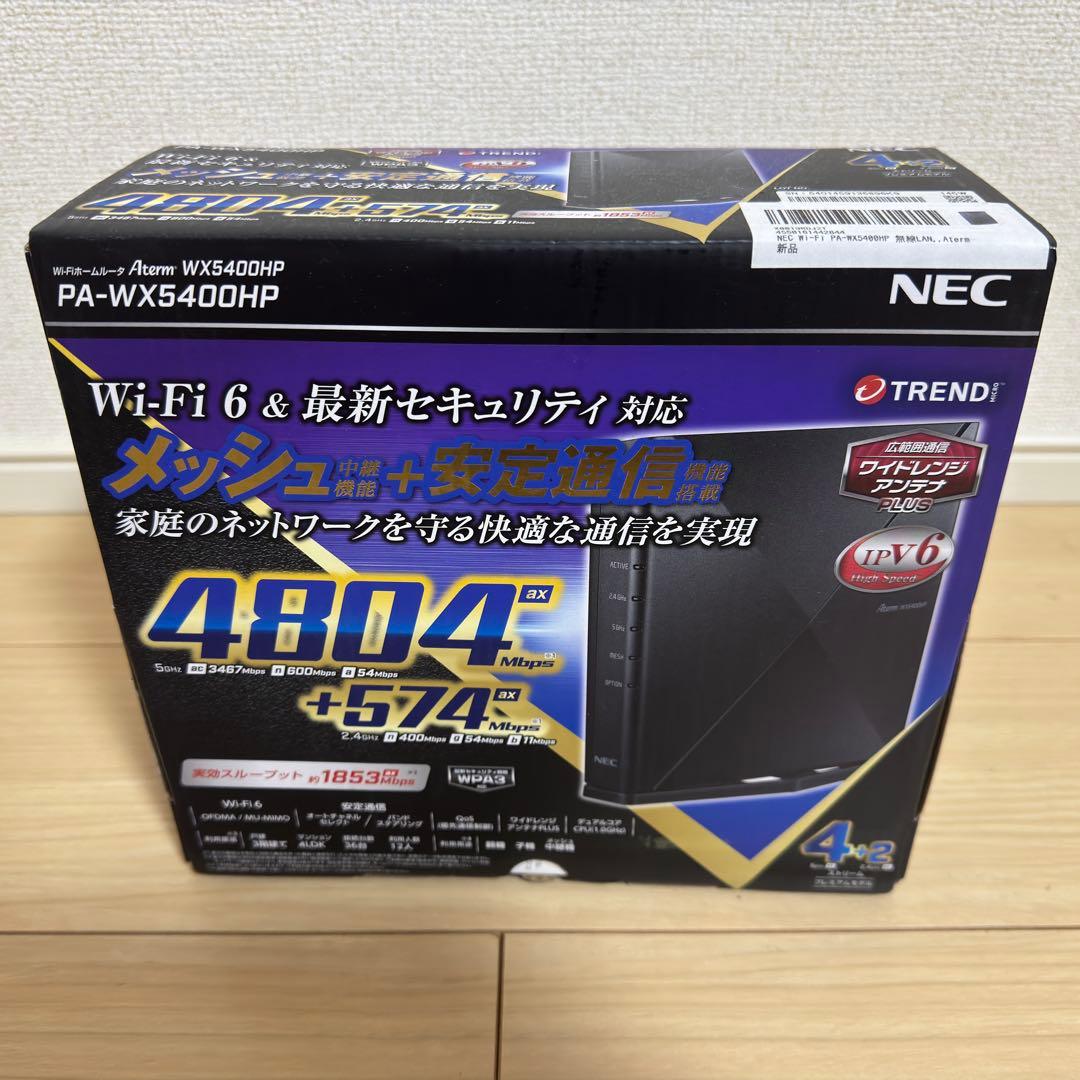 【新品未使用】 NEC PA-WX5400HP Wi-Fiルーター
