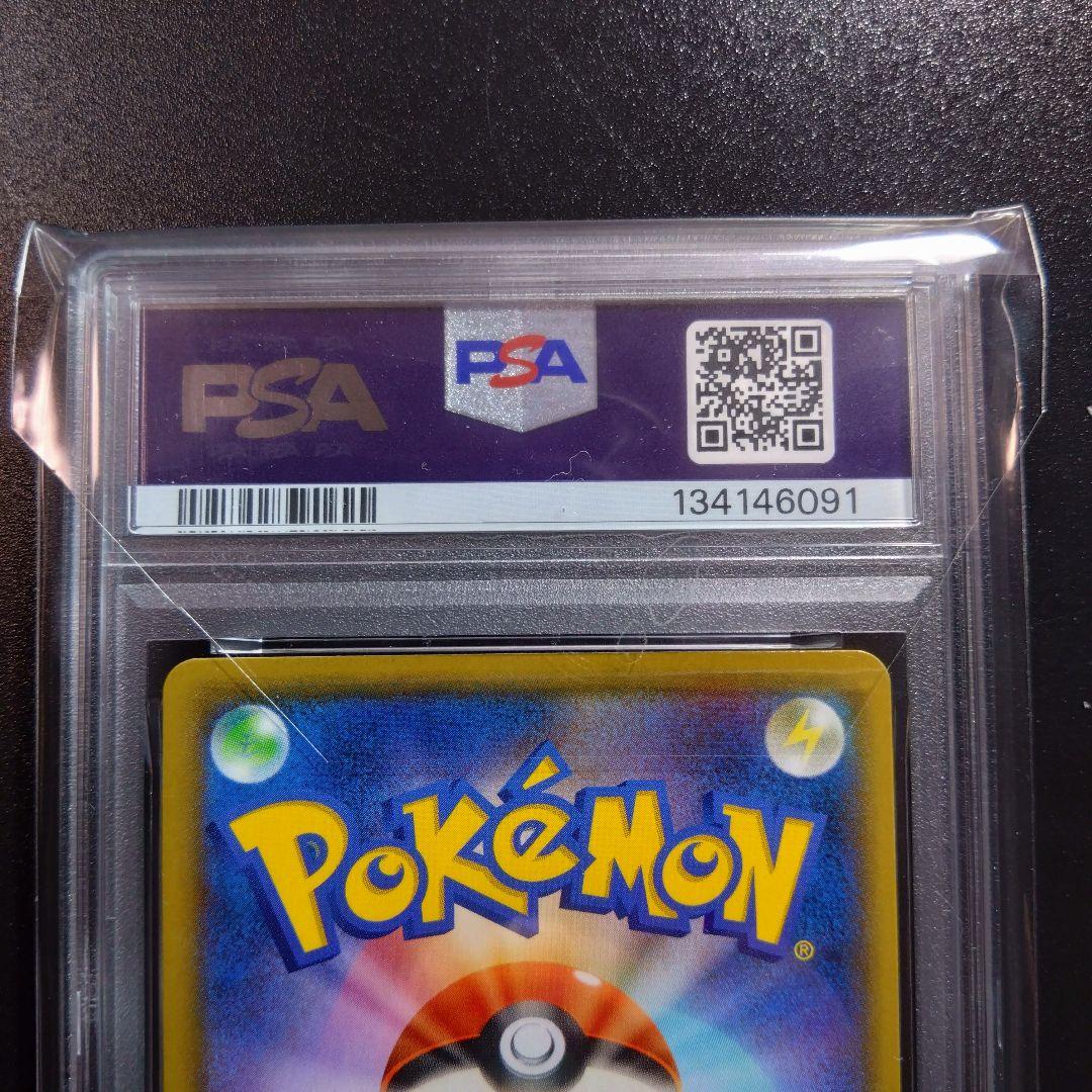 【25th】psa10　2連番　ポケモンカード　25周年　プロモ　フシギバナ