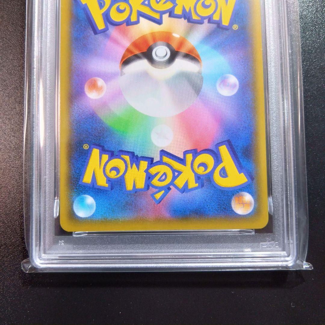 【25th】psa10　2連番　ポケモンカード　25周年　プロモ　フシギバナ