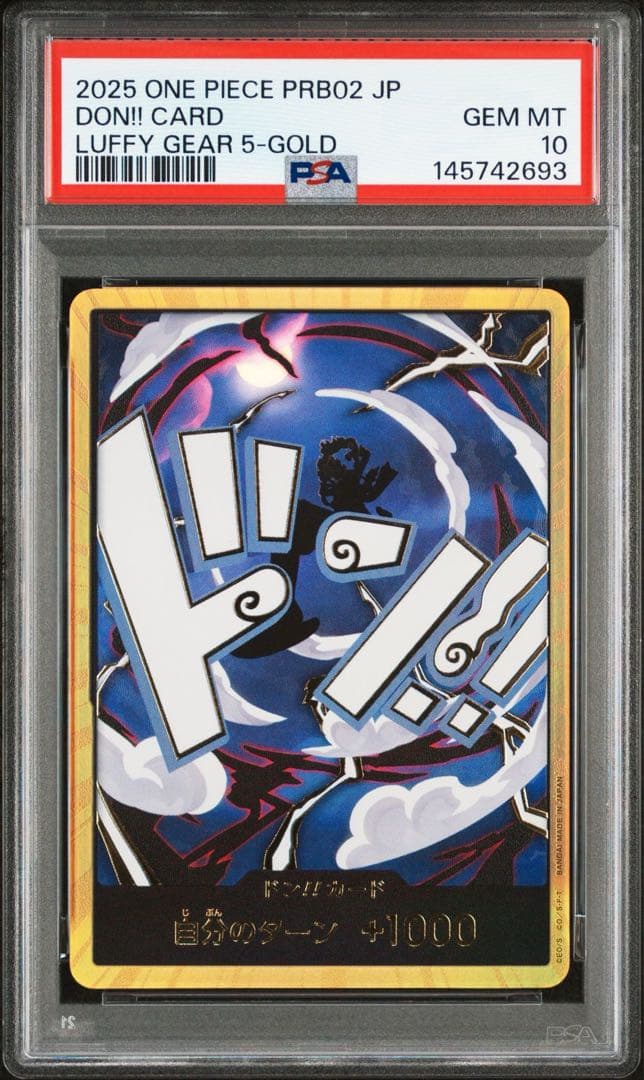 ニカ　金ドン　ルフィ　psa10