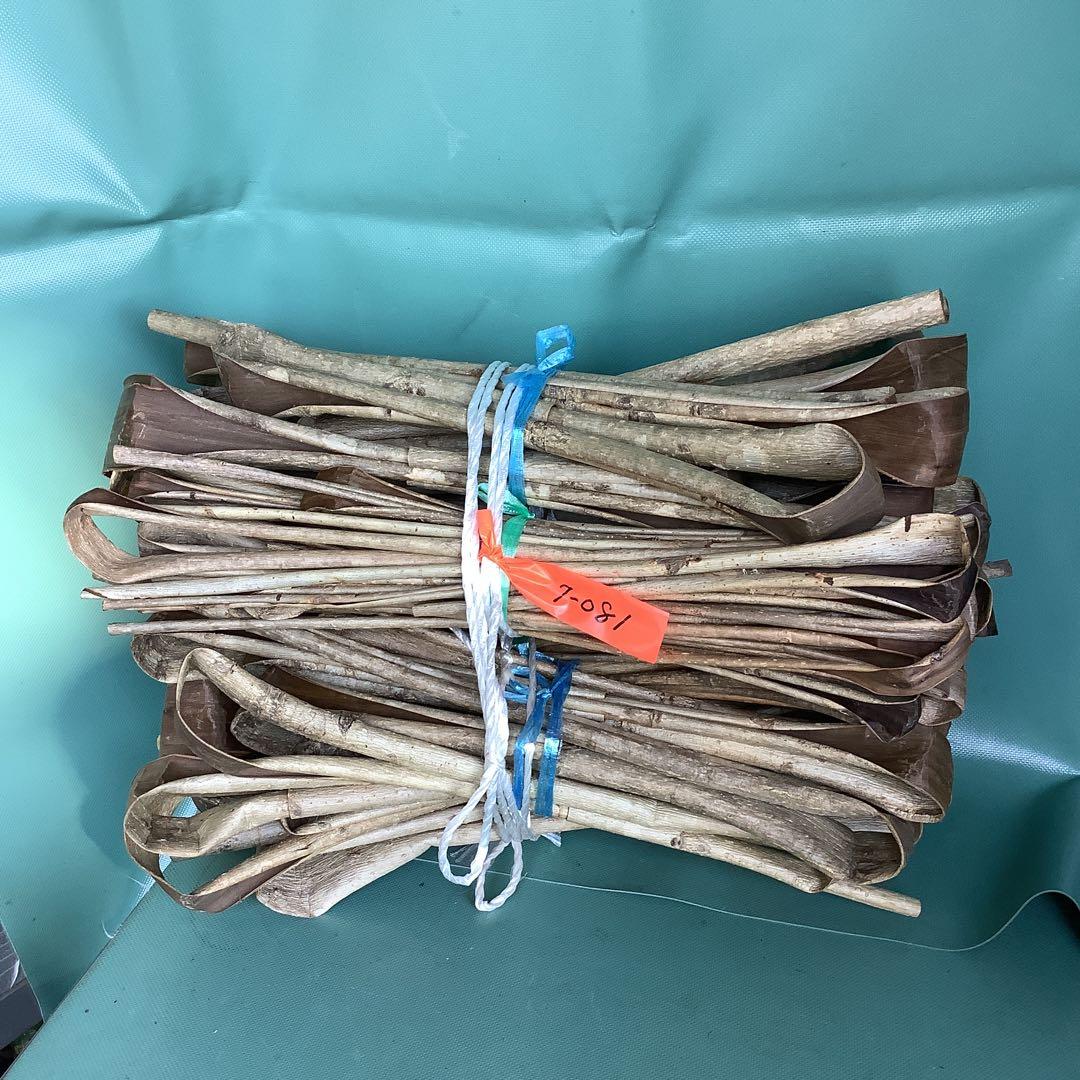 乾燥くるみ樹皮2kgセット。　7-081