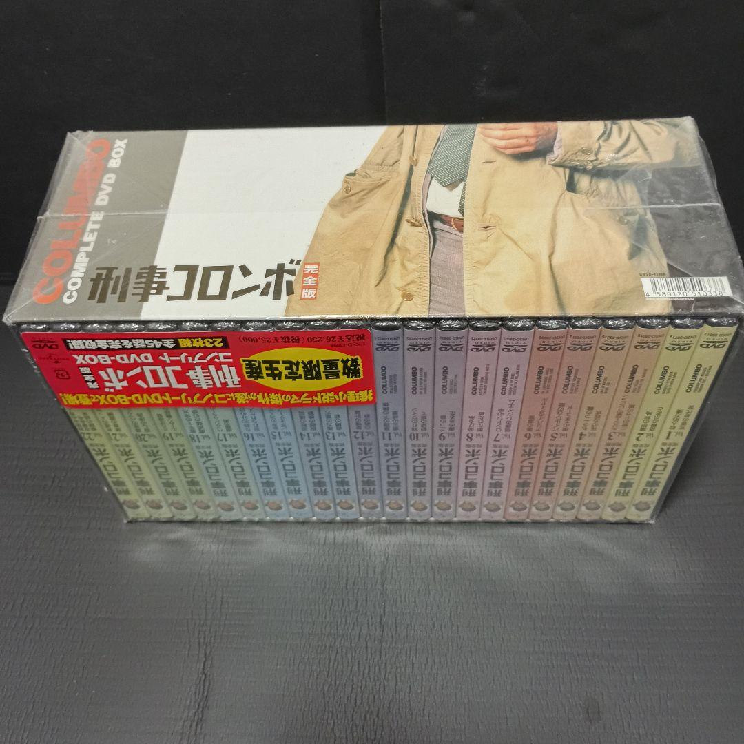 刑事コロンボ コンプリートDVD BOX 刑事コロンボdvd