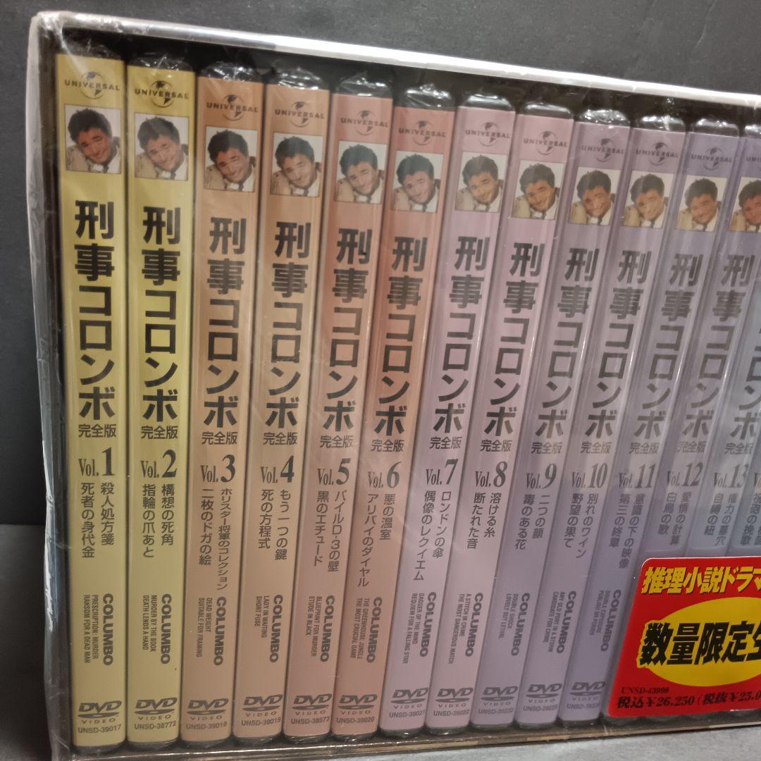 刑事コロンボ コンプリートDVD BOX 刑事コロンボdvd