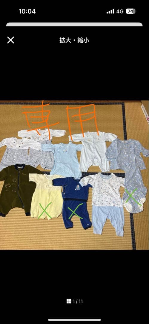 【mmまーけっと。】ファミリア ロンパースまとめ売り