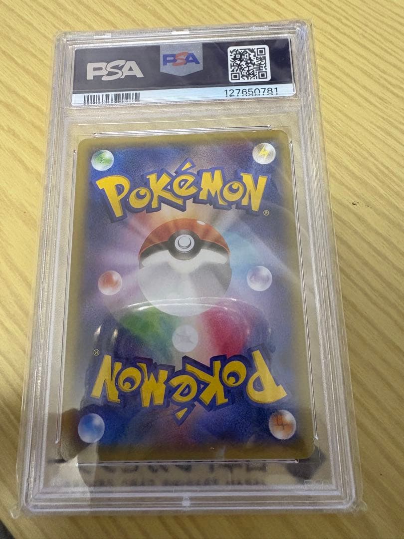 レックウザEX 2015 PSA 10 プロモカード