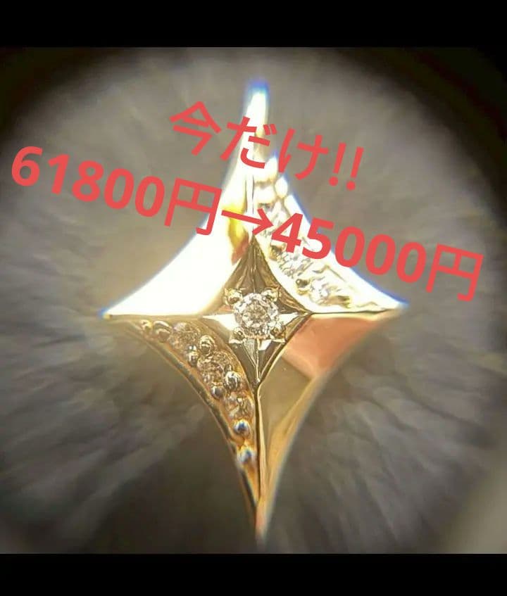 K18 ダイヤモンド ペンダントトップ リバーシブル 2WAY仕様