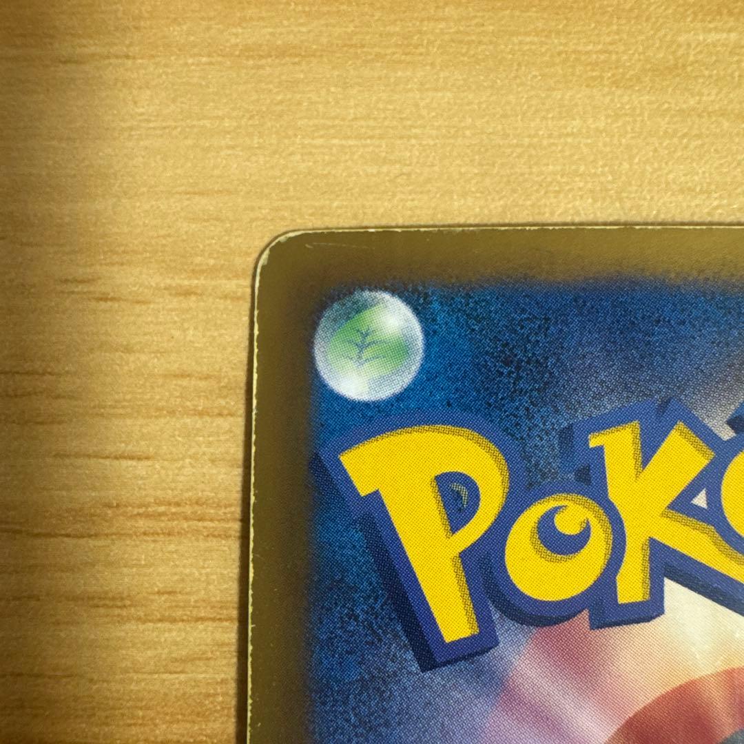 レシラム、ゼクロムEXセット