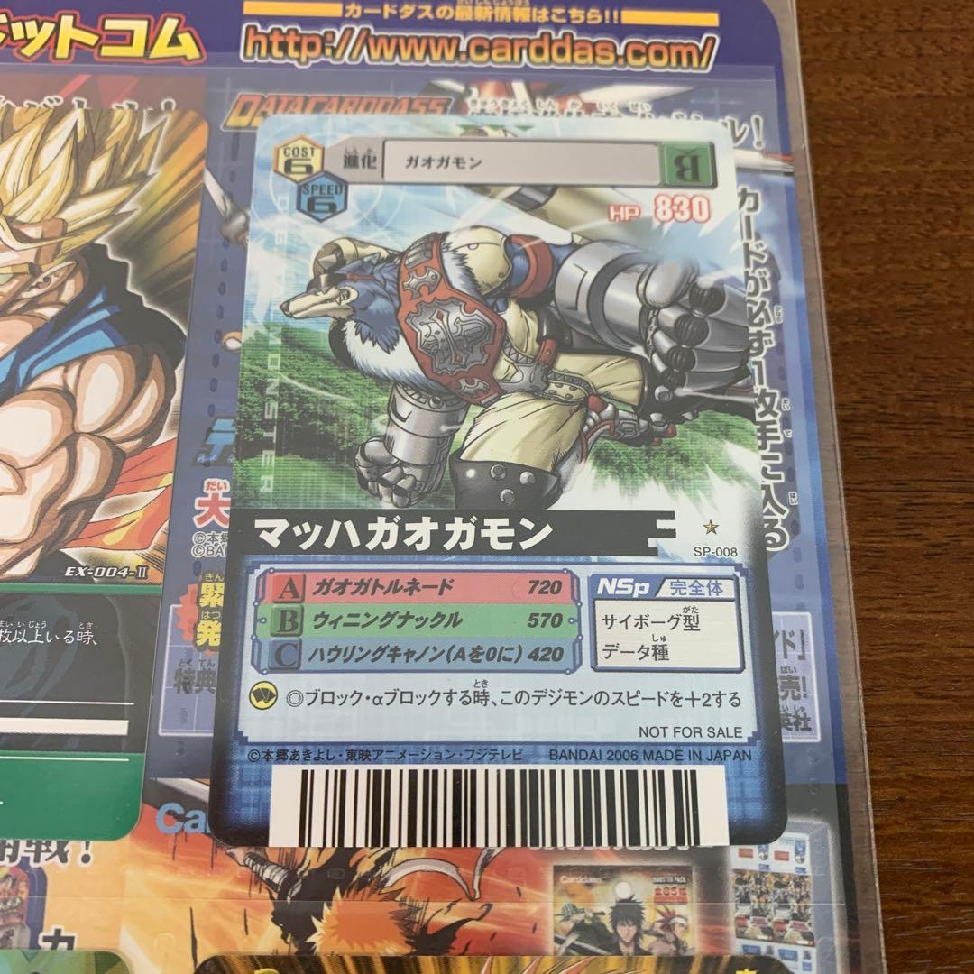 ❶　未開封 ジャンプスーパーゲームツアー2006 非売品カードセット 1セット