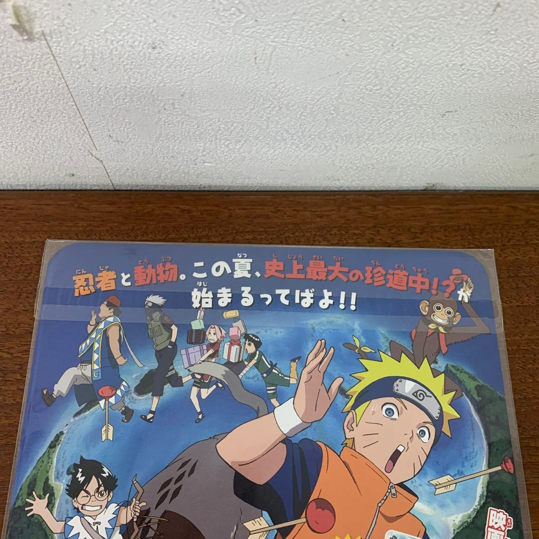 ❶　未開封 ジャンプスーパーゲームツアー2006 非売品カードセット 1セット