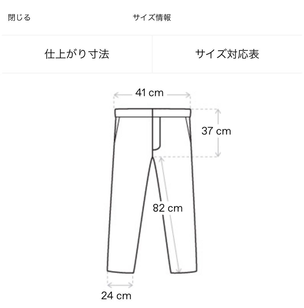 ドリスヴァンノッテン23aw 3連 ベルト スラックス 黒 未裾上