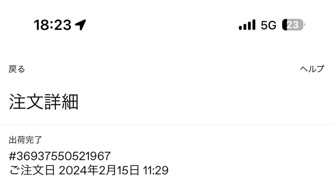 ドリスヴァンノッテン23aw 3連 ベルト スラックス 黒 未裾上