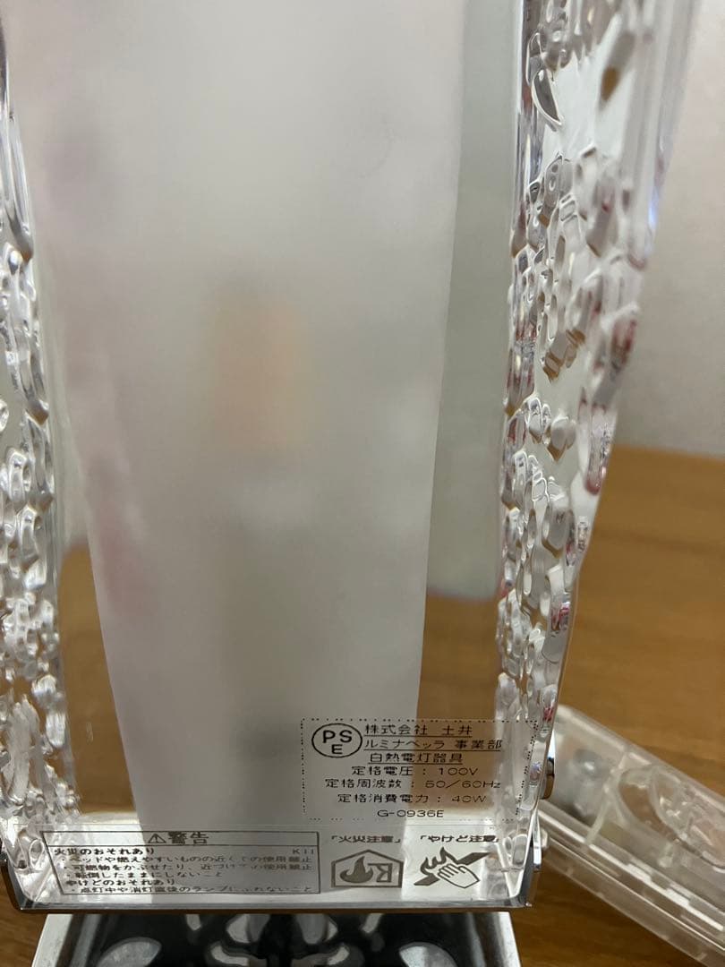 n*d様 LUMINABELLA/ルミナベッラ FABBIAN VICKY ライ