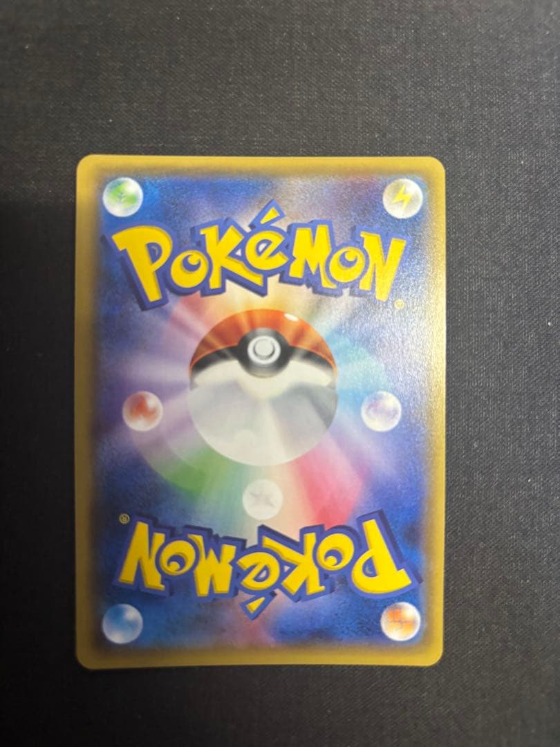 基本雷エネルギー　UR　SM