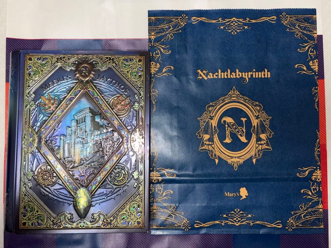 ナハトラビュリント メアレスミュートス メアレスリード シュテルン 3個セット