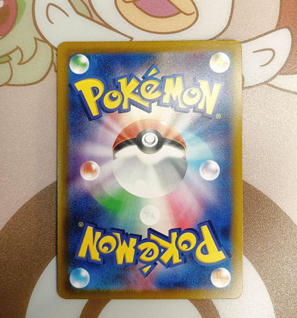 ★コイキング AR