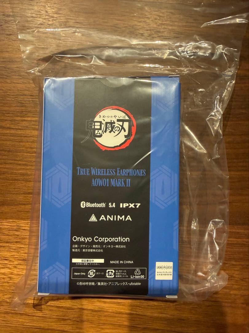 鬼滅の刃 冨岡義勇 イヤホン オンキョー　ONKYO ワイヤレスイヤホン