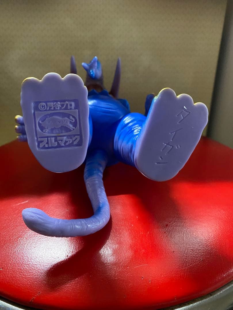 タイガン　ソフビ ブルマァク マーミット　マルサン