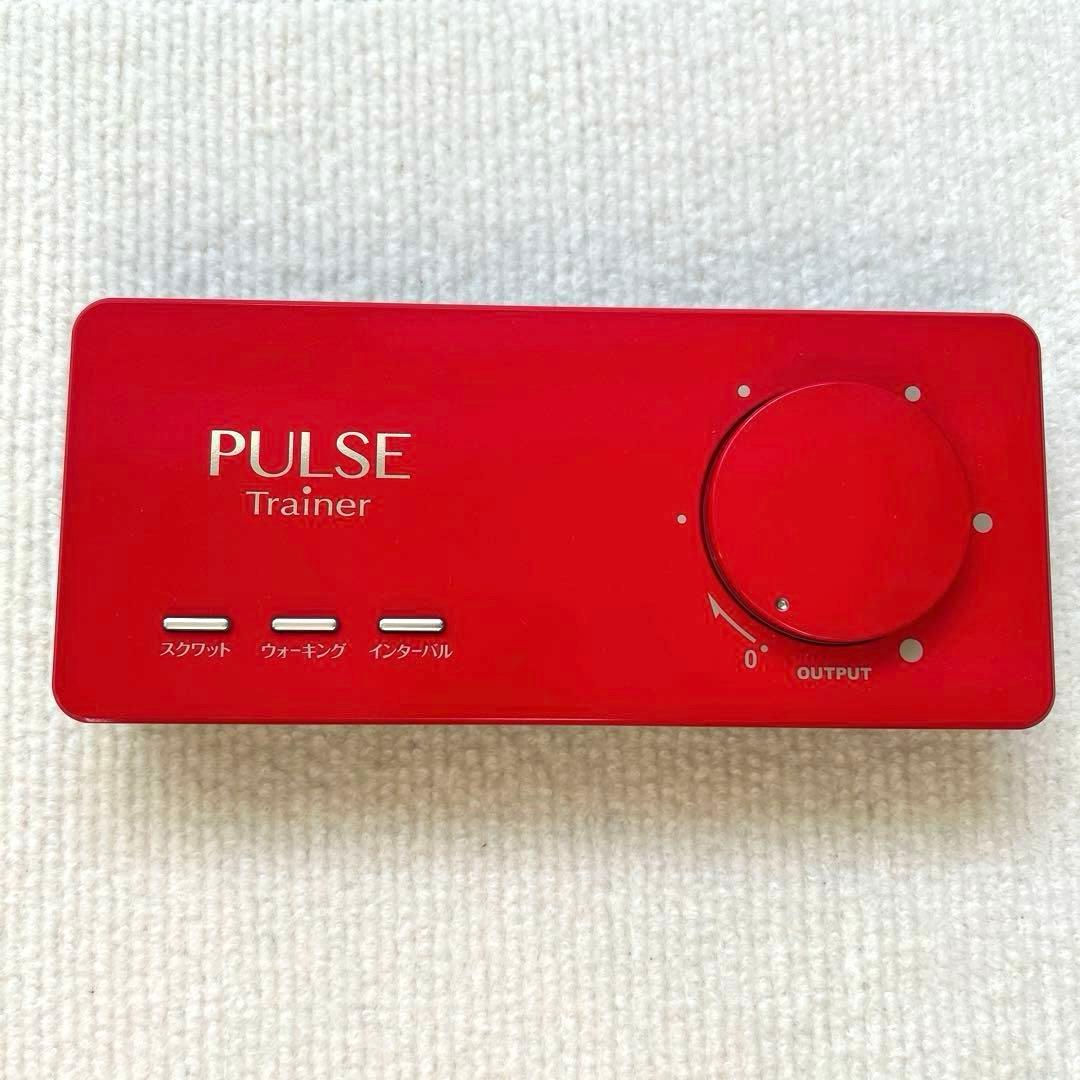 PULSE Trainer トレーニング用 レッド