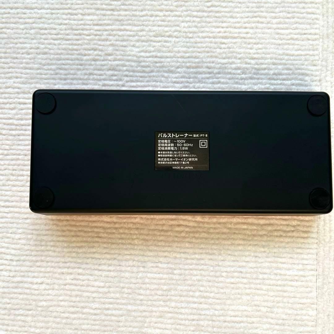 PULSE Trainer トレーニング用 レッド