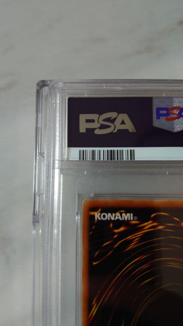 PSA9 グレートモス シークレットレア 美品 遊戯王カード 1999年 初期